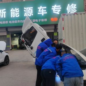 新能源空調和熱管理維修