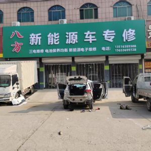 教學設施