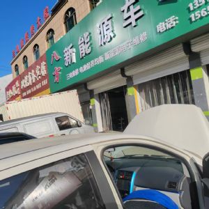 教學設施